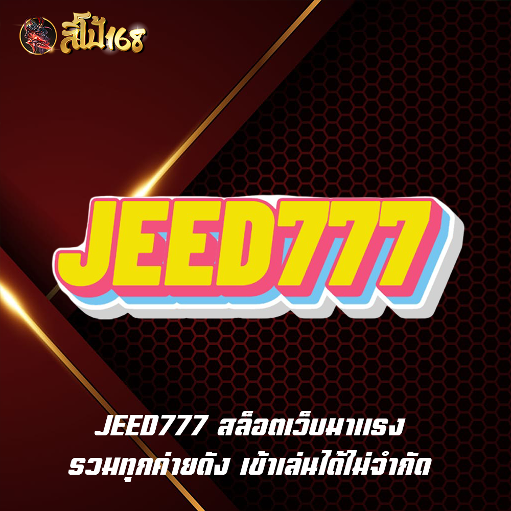 JEED777