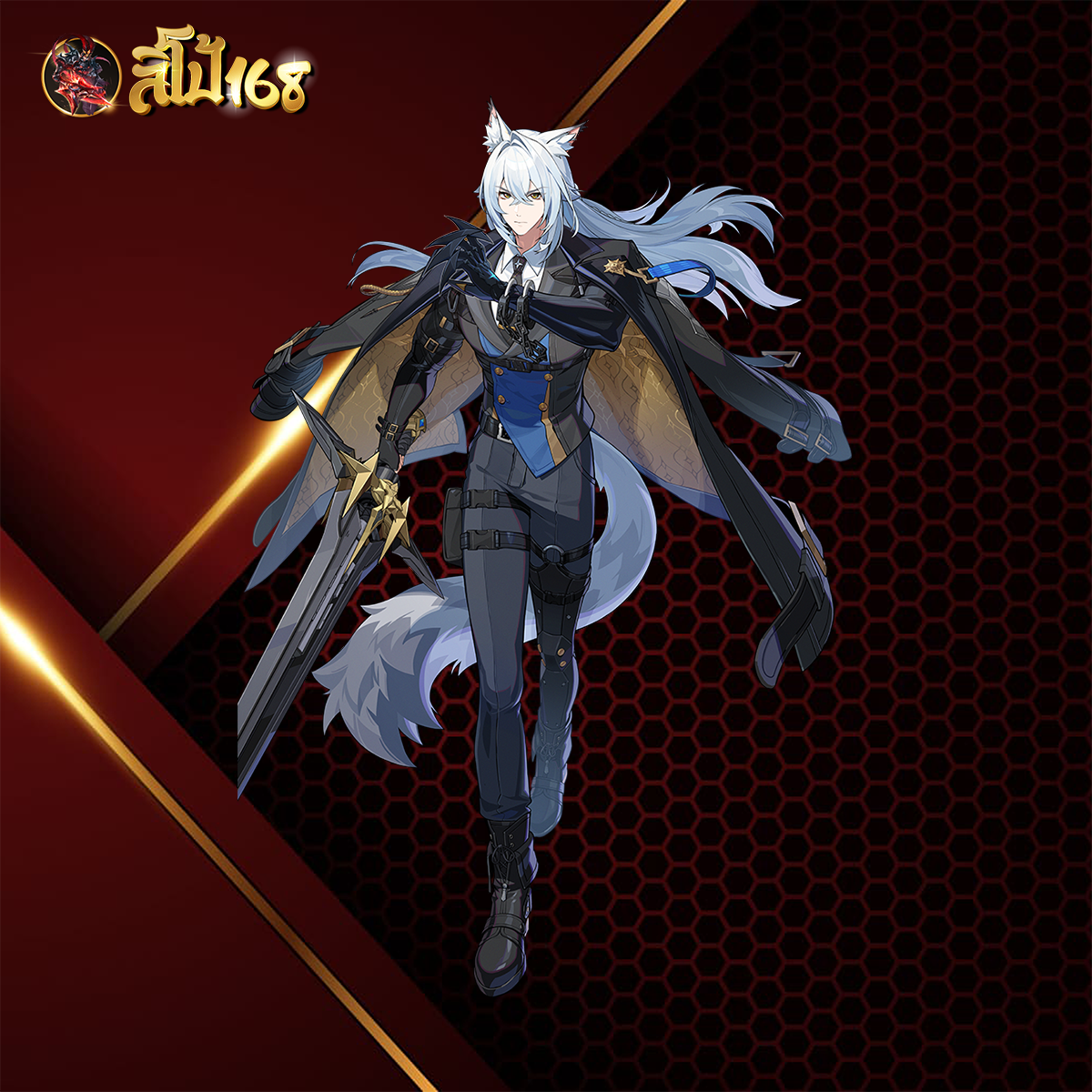 รวมเกมดังสุดมันส์ครบวงจร