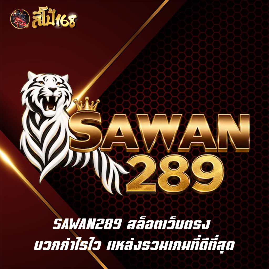 SAWAN289